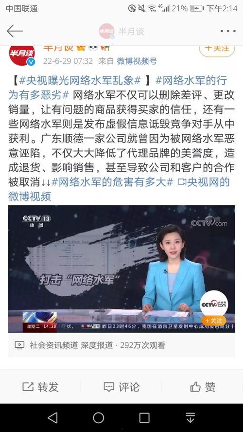 明星娱乐资讯 黑料网永久免费网站直接进入网页,明星娱乐资讯永久免费网站独家解析