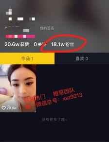 潜规则出处 快手抖音网红爆料网站,快手抖音网红爆料网站深度解析