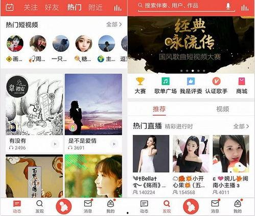 潜规则出处 快手抖音网红爆料网站,快手抖音网红爆料网站深度解析