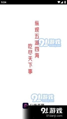 吃瓜网91爆料,揭秘娱乐圈最新热点事件