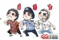 c朝阳群众,守护首都安宁的民间力量