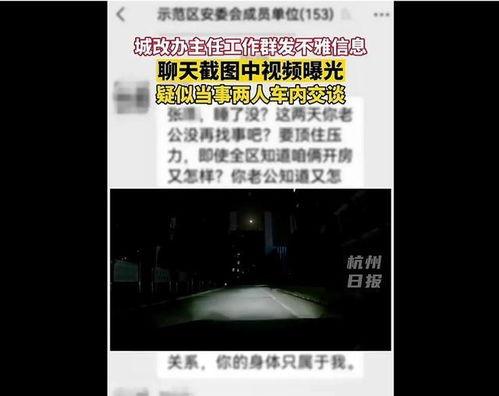 网曝热门事件劲爆视频在线观看