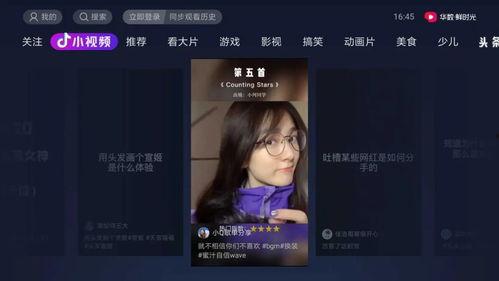 今日娱乐新闻大事 吃瓜视频在线观看,吃瓜视频在线观看，揭秘娱乐圈最新动态